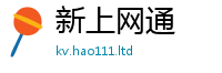 777888管家婆精准四肖除新门内部资料免费提供大全(最新章节)